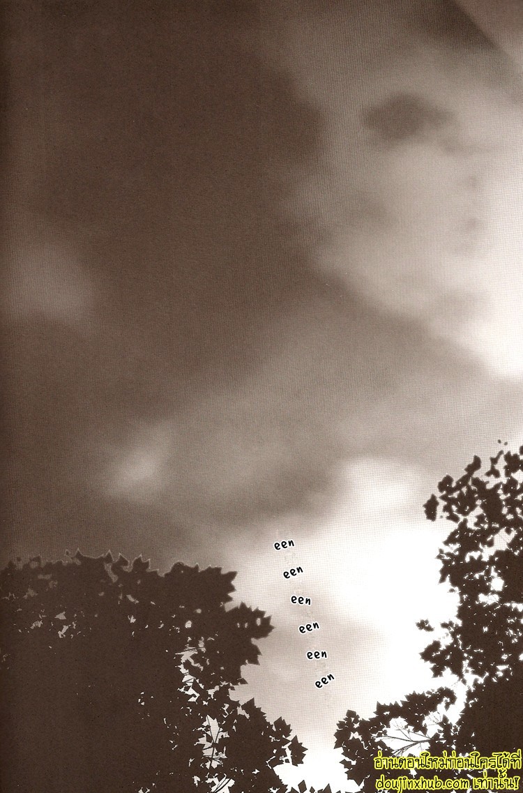 ฉันขอแค่เห็นแก่ตัวอีกนิดได้ไหม